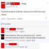Klient nasz pan 