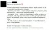 Wieczorne uprzejmości