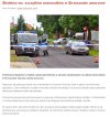 Zamordować własne dzieci 