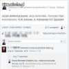 Wiza do Sosnowca