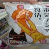 Coś dziwne te Doritos...