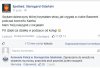 Szukajcie, a znajdziecie