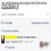 Mistrzyni cietej riposty vol3