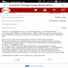 Oferta Pracy Bełchatów - atut niepełnosprawność 