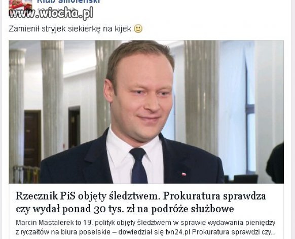 Sprawiedliwość