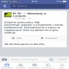 DZIĘKUJEMY CI POLSKO