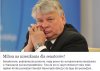 Jestem za likwidacją