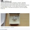 Ktoś miał smutne walentynki