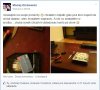 Chciał doładować PS Store