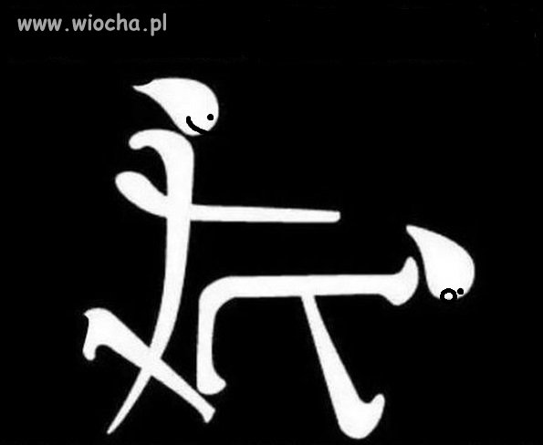 Niby nie znam japonskiego...
