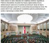 Kolejna afera w PO a poparcie w góre