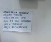 Biedronka - biuro ściana główna