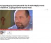 Pedofil zaproponował  wymiar kary... WTF!