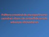 Może warto zająć się obywatelami własnego Państwa 