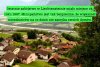 Bezpieczeństwo będzie do czasu