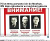 Zdrada do dziś nierozliczona 