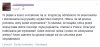 Czego to człowiek nie zobaczy na FB