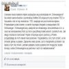 Może kiedyś i on przejrzy na oczy. 