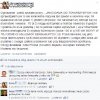 Pomysł na biznes.