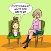 Przerwa na reklamę ...