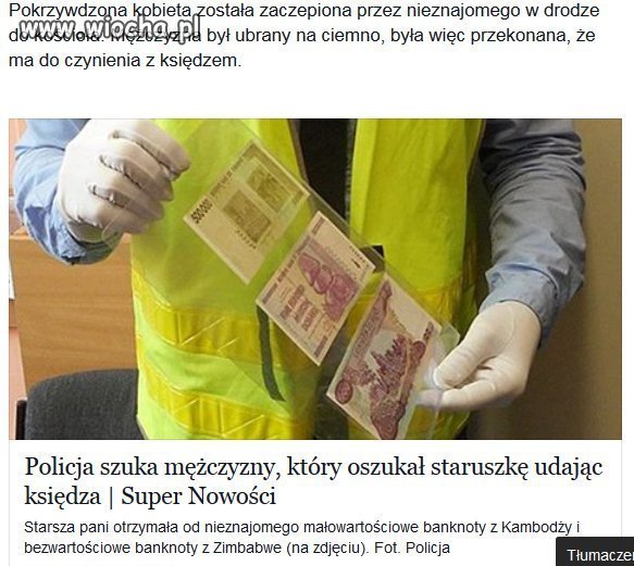 Konkurencja