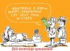 ZUS kontroluje symulantów