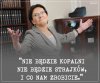 Zdrada Stanu... która trwa nieprzerwanie od 25 lat! 