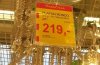 Taka Promocja