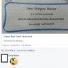 Słupsk i wszystko jasne