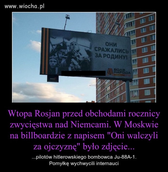Podobno odpowiedzialni za tą wpadkę