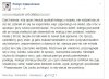 Spotkanie po latach