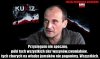 Przysięga Kukiza 