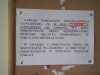 Zarząd wspólnoty mieszkaniowej w Darłowie