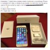 Teraz każdy może mieć iPhona(na obrazku)