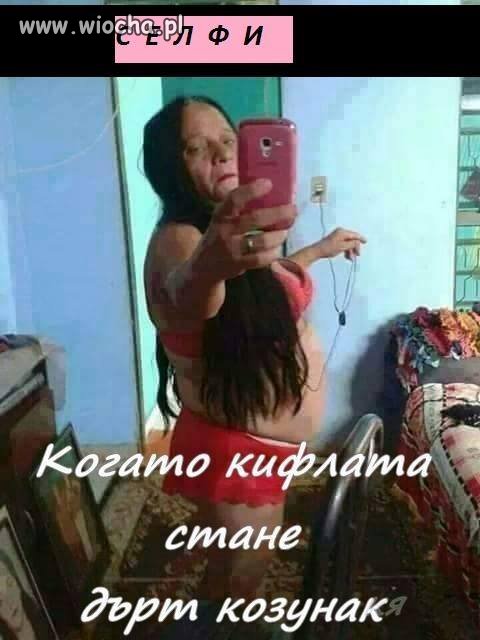 Selfie.