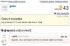 Seks z sąsiadką