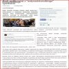 Tolerancja wg multi-kulti i LGBT