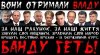 Jak tym ukraińcom ciężko dogodzić