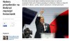 Dlatego tam wyjeżdża z shogunem