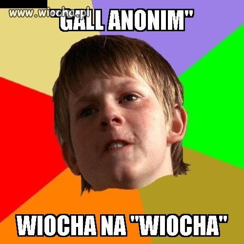 Gall anonim