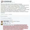 Fanatyzm katolicki