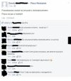 Poszukiwana osoba 