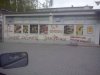 Po ostatnich zamieszkach w Knurowie zostal zdewastowany