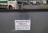 Święte słowa