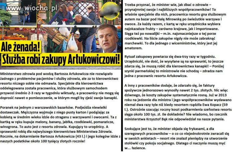 Kompromitacji ciąg dalszy