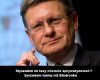 Balcerowicz vel  Aaron Bucholtz