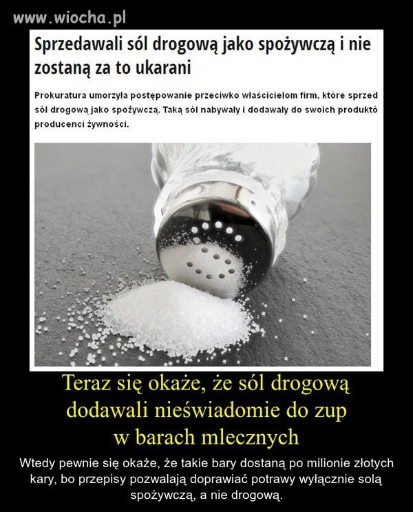 Brak winy, brak kary