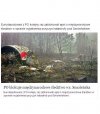 Przyjdzie na was czas POkemony .
