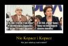 Kto za tym stoi?