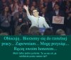 Co zrobili? Ch*ja zrobili. 